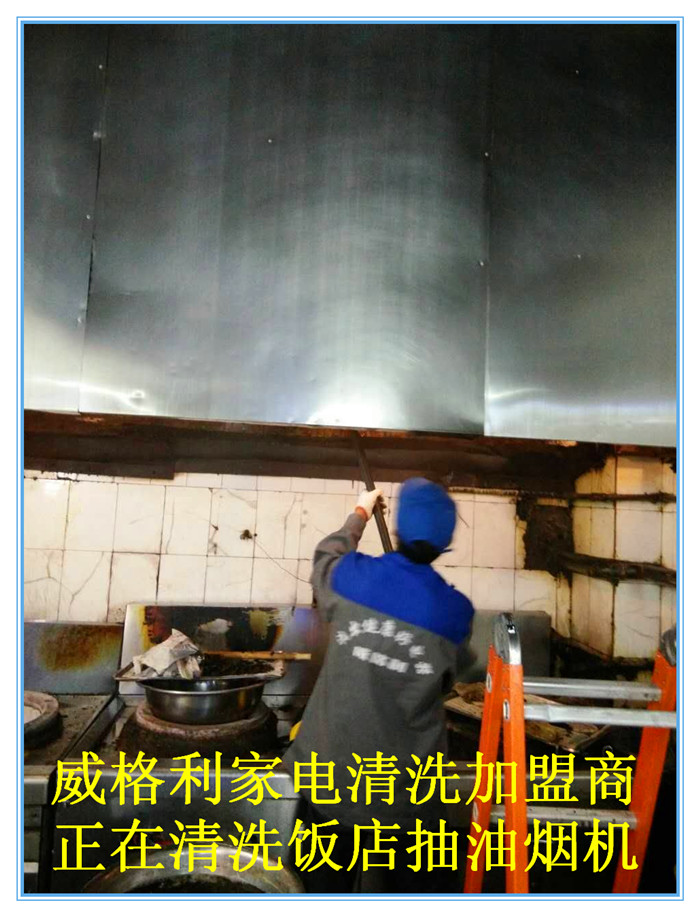 油煙機(jī)的油垢怎么清洗？油煙機(jī)怎么清洗*快？