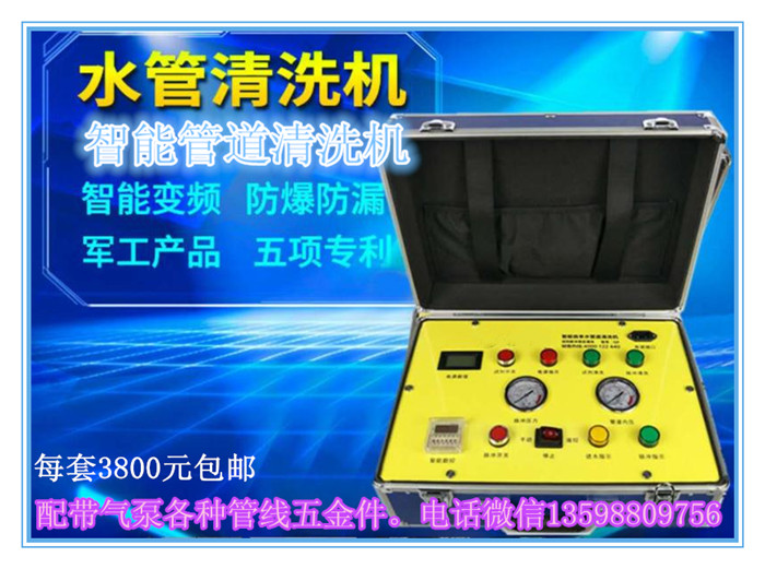 河北地暖清洗生意好，河北地暖清洗機哪里有賣